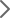 展开